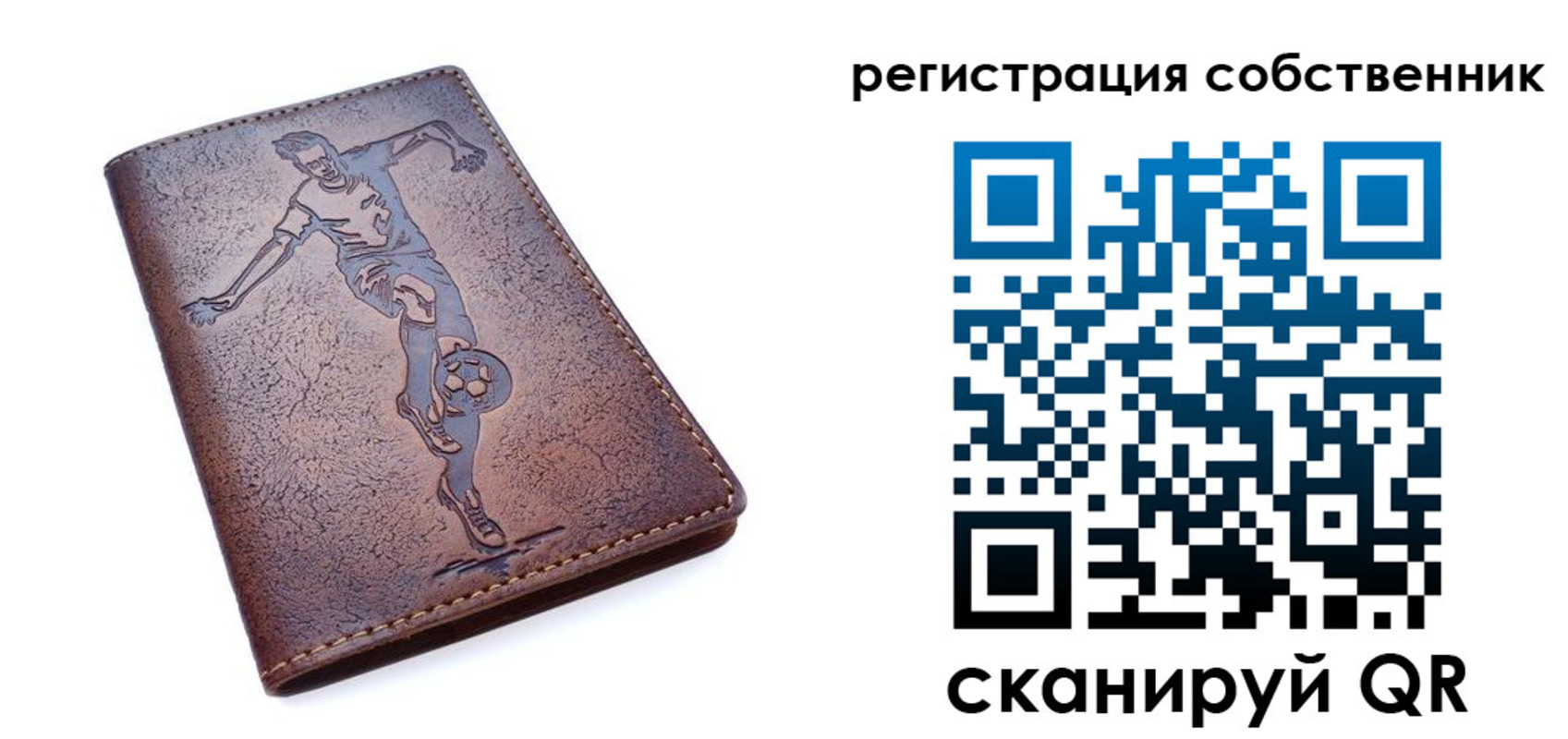 найти адрес прописки в Учалы