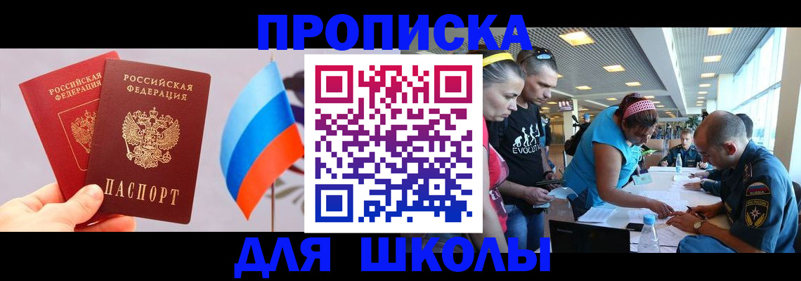 регистрация в Учалы